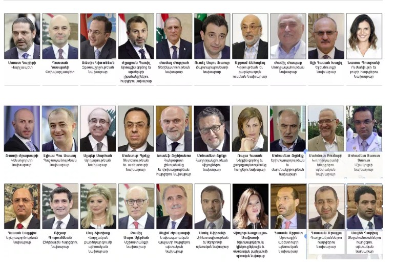 Cabinet of Ministers of Armenia. Состав кабинета министров Германии 2013 год.