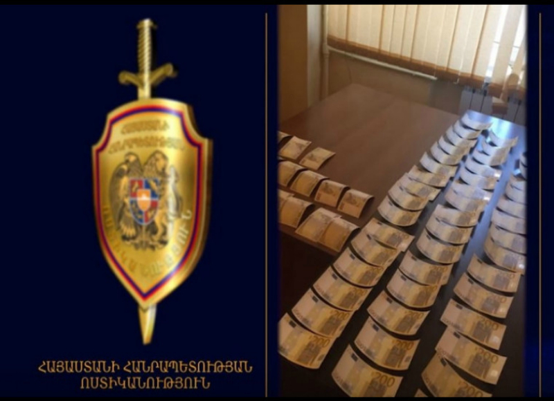 Երևանում բացահայտվել է կեղծ փողերի իրացման դեպք