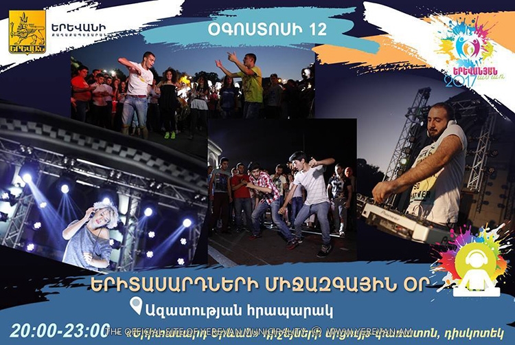 Օգոստոսի 12-ին Ազատության հրապարակում տեղի կունենա «Երիտասարդ Երևան» դիջեյների մրցույթ-փառատոն և դիսկոտեկ (տեսանյութ)