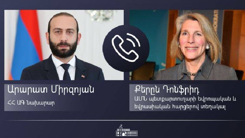 ԱԳ նախարարն ու ԱՄՆ պետքարտուղարի տեղակալը քննարկել են ՀՀ-ի և Ադրբեջանի միջև հարաբերությունների կարգավորումը