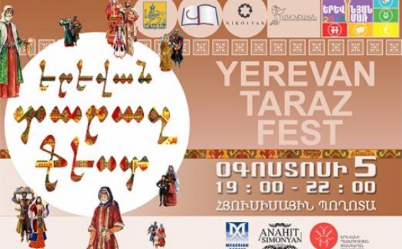 Երևան Տարազ ֆեստը տեղի կունենա օգոստոսի 5-ին