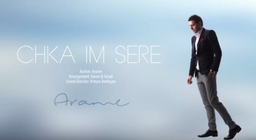 Արամե - «Չկա իմ սերը». տեսահոլովակի պրեմիերա