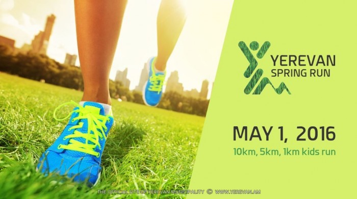 Մայիսի 1-ին Երևանում կկայանա Yerevan Spring Run բարեգործական վազքի մրցույթը
