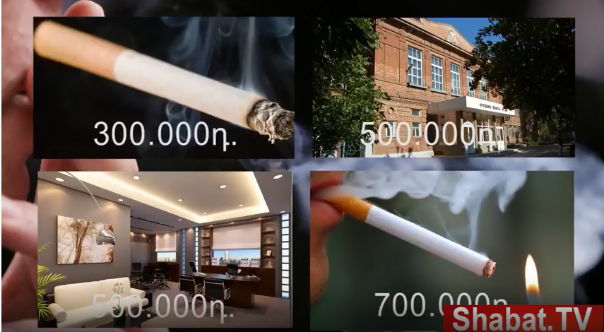 Ծխելու համար մտրակի 80 հարված, կրթաթոշակ և պարգևավճար. ինչպես են պայքարում ծխելու դեմ այլ երկրներում