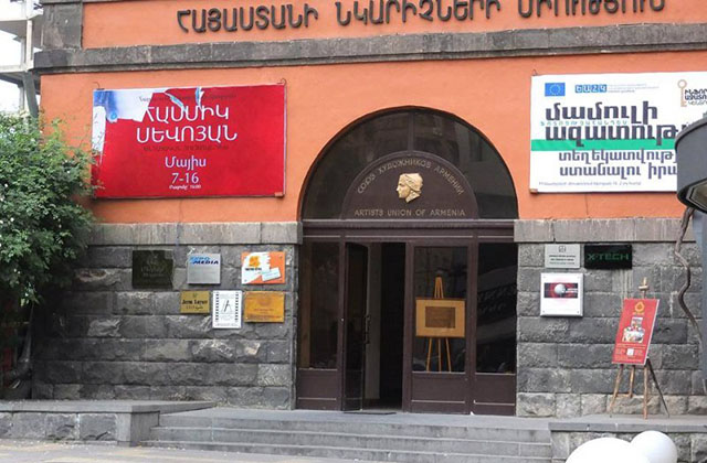 Երևանում գտնվող նկարչական արվեստանոցների համար գույքահարկի գծով արտոնություններ տրվեցին 