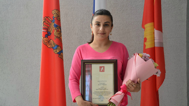 Ռուսաստանաբնակ հայ ուսուցչուհին՝ աշխարհի լավագույնների շարքում․ մրցանակը՝ 1000 000 դոլար