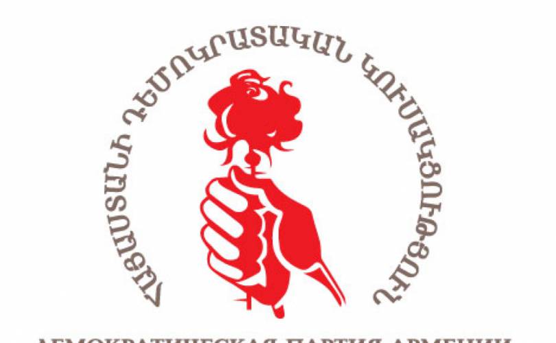Հայաստանի դեմոկրատական կուսակցությունը պաշտպանում է ժողովրդի արդարացի պահանջը՝ կազմաքանդել գործող արատավոր համակարգը