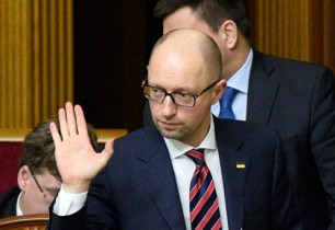 Ուկրաինայի վարչապետ Յացենյուկը հրաժարական է տվել