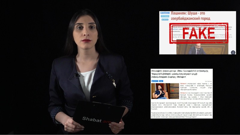 Աննա Հակոբյանը Լեյլա Ալիևայից անշարժ գույք  է ստացել, Շուշին ադրբեջանական քաղաք է․ Շաբաթվա ստերի ամփոփում (տեսանյութ)