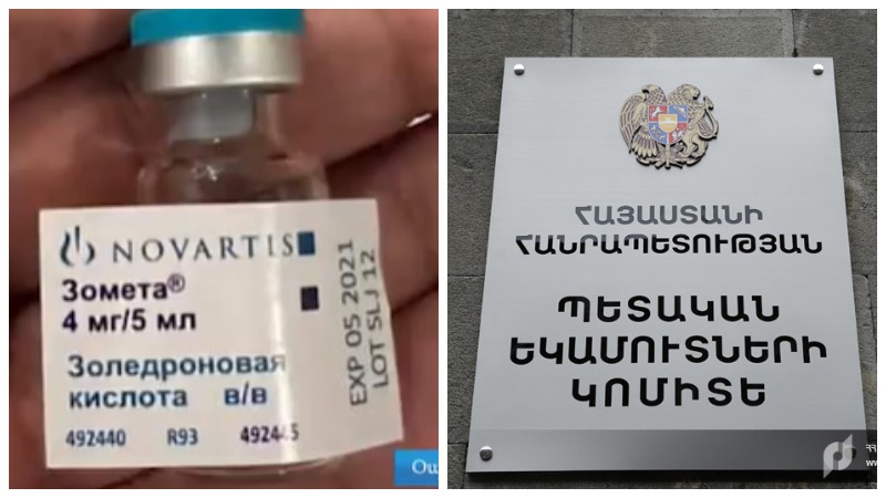 Չգրանցված դեղորայք են փորձել ներմուծել ՀՀ (տեսանյութ)