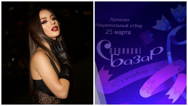 «Սլավյանսկի բազար 2023»-ում Հայաստանի պատվիրակը Մաշա Մնջոյանն է