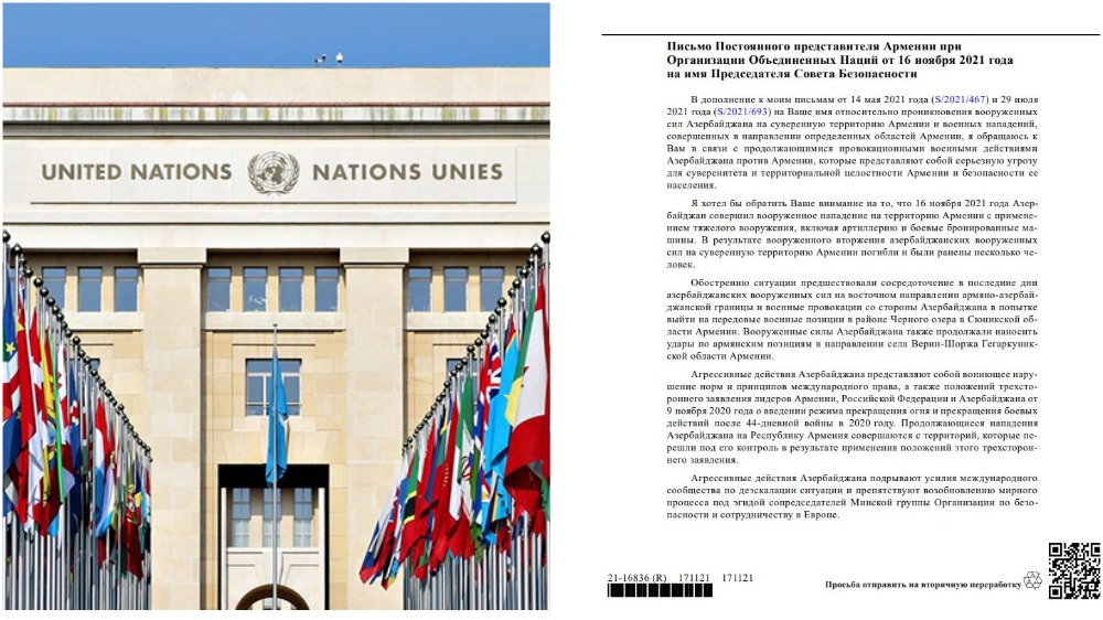 Ադրբեջանի հարձակման վերաբերյալ ՄԱԿ֊ում ՀՀ ներկայացուցչի նամակը հրապարակվել է որպես ԱԽ պաշտոնական փաստաթուղթ