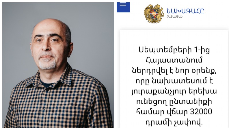 ՀՀ նախագահի անունից կեղծ հղում է տարածվում. Սամվել Մարտիրոսյան