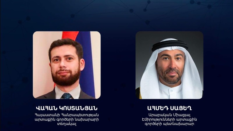 Կոստանյանն ԱՄԷ արտաքին գործերի պետնախարարի հետ քննարկել է երկկողմ հարաբերությունների մակարդակի բարձրացման հնարավորությունները