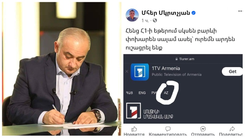 Հիմա ոնց բացատրել այս բթամտին, որ մենք պետք է քարոզենք՝ նաև Ադրբեջանն ունենալով թիրախ. Պետրոս Ղազարյան