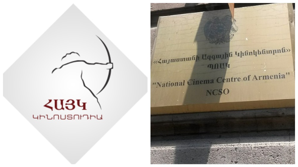 «Հայկ» կինոստուդիան միացվել է Հայաստանի ազգային կինոկենտրոնին
