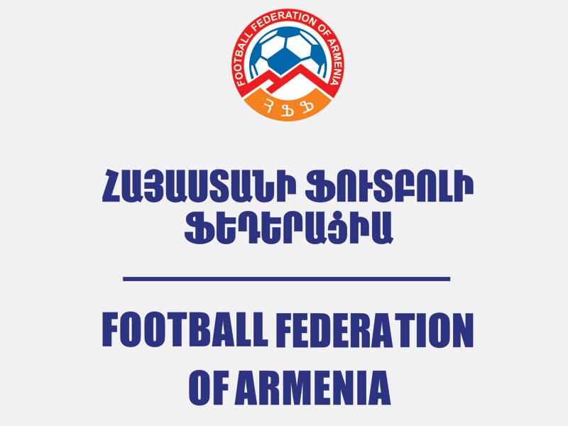 Հայտնի է, թե երբ կկայանա Հայաստանի ֆուտբոլի ֆեդերացիայի նախագահի ընտրությունը