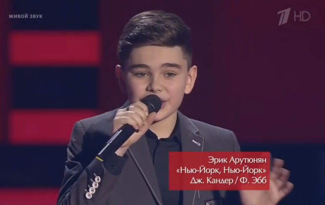 13-ամյա հայ պատանու հրաշալի կատարումը «Голос.Дети» նախագծում (տեսանյութ)
