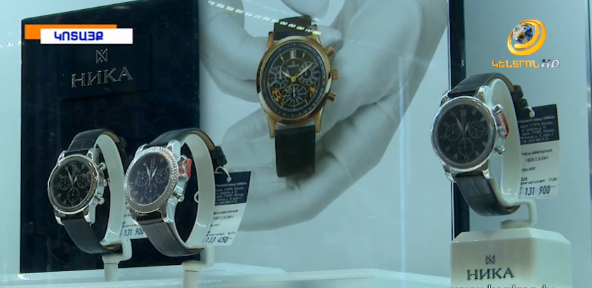 «Մուլտի Գոլդ»-ում բացվել է ռուսական հայտնի «Նիկա» ժամացույցների և աքսեսուարների խանութ-սրահը (տեսանյութ)
