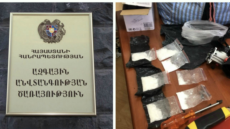 ՌԴ-ում գտնվող ՀՀ քաղաքացին փորձել է Հայաստան ուղարկել «մեթադոն» և «կոկաին» տեսակի թմրամիջոցներ, սղոցի մեջ պատրաստված թաքստոցում ․ ԱԱԾ