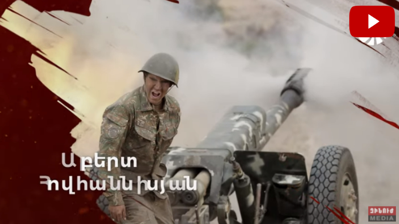 Լուսանկարի Ալբերտը. այս պատերազմի խորհդանիշն ու մեր բոլոր հերոսների հավաքական կերպարը (տեսանյութ)