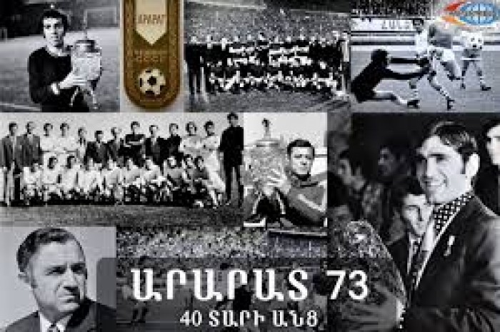 «Արարատ-73»-ի ֆուտբոլիստը նշում է ծննդյան 70-ամյակը