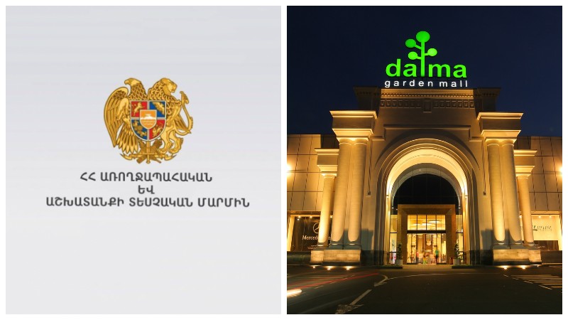 «Դալմա Գարդեն մոլ» առեւտրի կենտրոնը տուգանվել է հակահամաճարակային կանոնները չպահպանելու համար