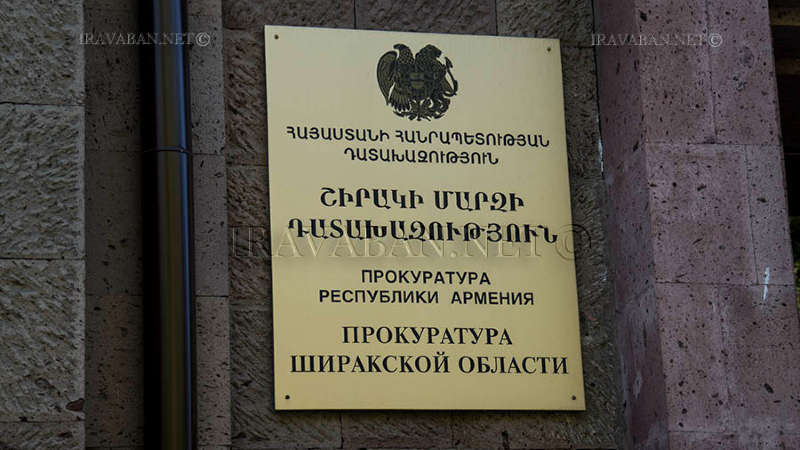 Շիրակի մարզի դատախազը Գյումրու շուրջօրյա խնամքի կենտրոնում հսկողությունն ուժեղացնելուն ուղղված միջնորդագիր է հասցեագրել Հայկական կարմիր խաչի նախագահին