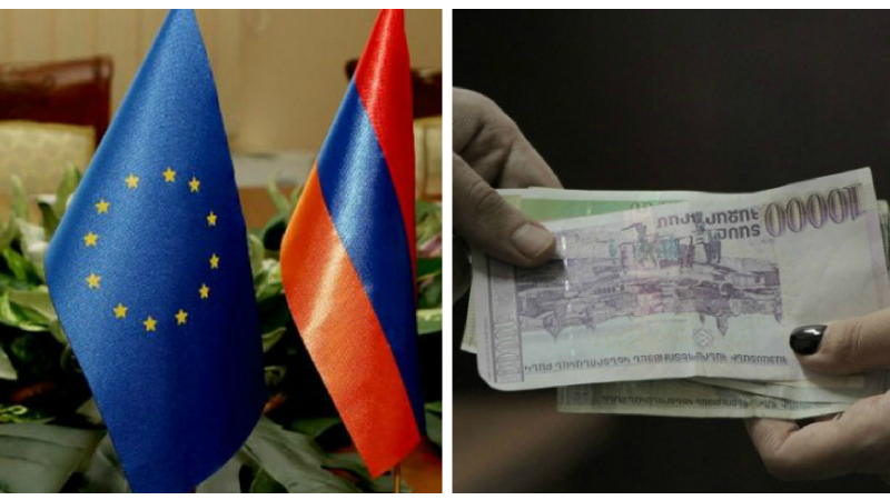 Եվրոպական միությունը 51 մլն եվրո աջակցություն կտրամադրի Հայաստանին