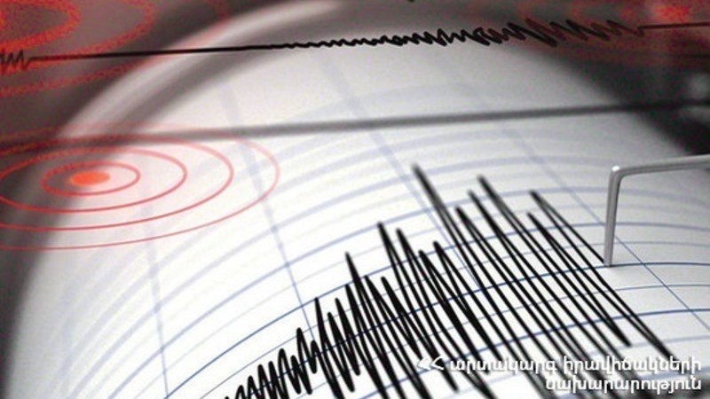 Երկրաշարժ` Սյունիքի մարզի Դաստակերտ քաղաքում