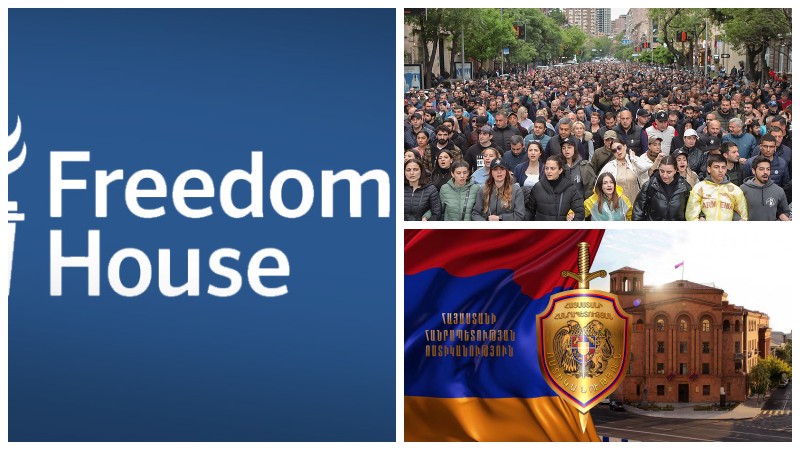 Freedom House-ի կոչը՝ Հայաստանում բողոքի ակցիայի մասնակիցներին ու ոստիկանությանը