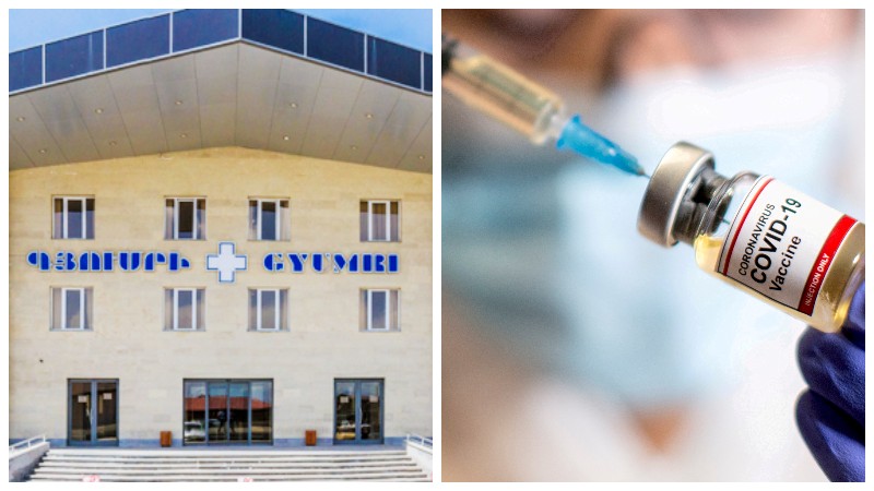 Գյումրու բժշկական կենտրոնում այսուհետ կիրականացվեն ամենօրյա պատվաստումներ կորոնավիուսի դեմ 