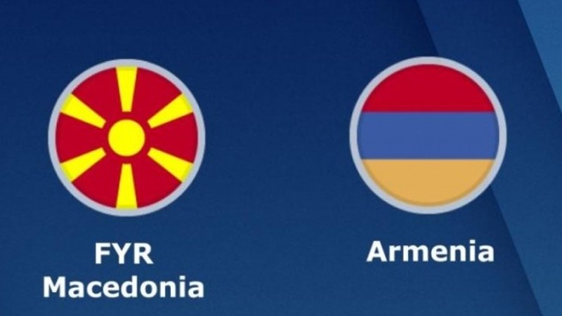 0։2 հաշվով ավարտվեց Հայաստան-Մակեդոնիա ֆուտբոլային հանդիպման առաջին խաղակեսը