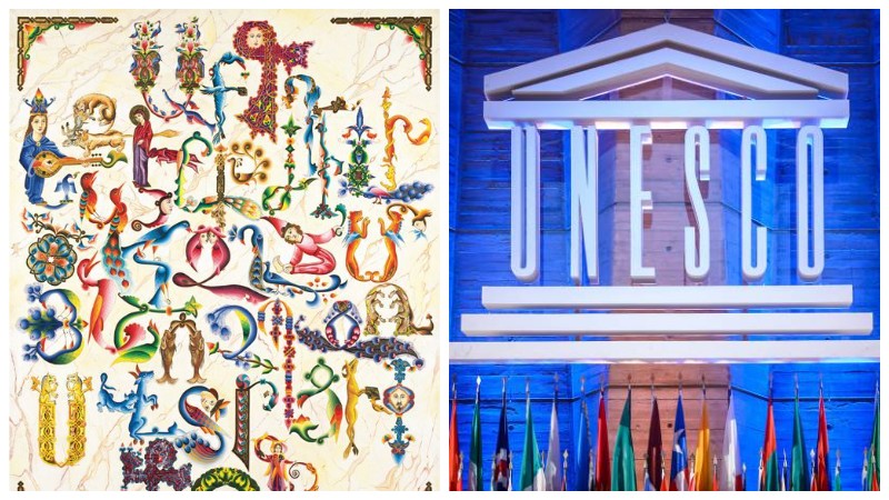 Հայկական տառարվեստը ներառվել է ՅՈՒՆԵՍԿՕ-ի Մարդկության ոչ նյութական մշակութային ժառանգության ցանկում