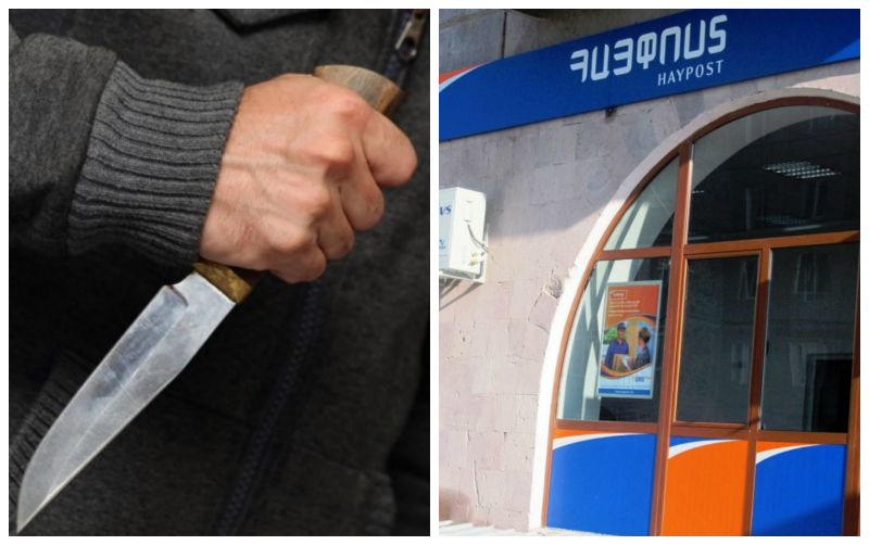 Երևանում 2 դիմակավորված անձիք հարձակվել են «Հայփոստ»-ի գրասենյակի վրա