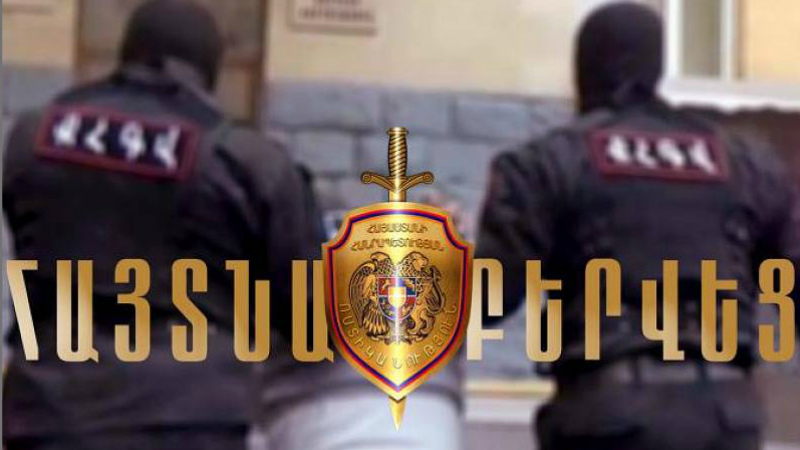 Արցախի ոստիկանների կողմից հետախուզվողը հայտնաբերվել է Երևանում