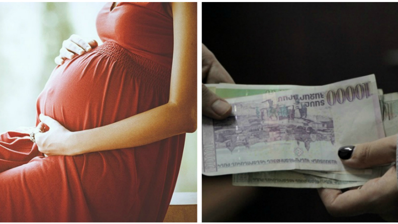 Ովքե՞ր կարող են համարվել կառավարության հղի կնոջը միանվագ դրամական օգնություն տրամադրելու ծրագրի շահառու