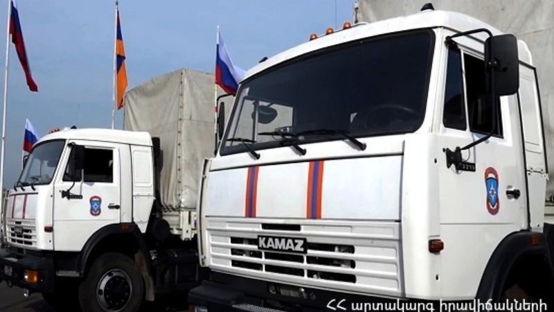 ՌԴ ԱԻՆ-ը 6 բեռնատար հումանիտար օգնություն է ուղարկել Արցախ․ ՀՀ ԱԻՆ
