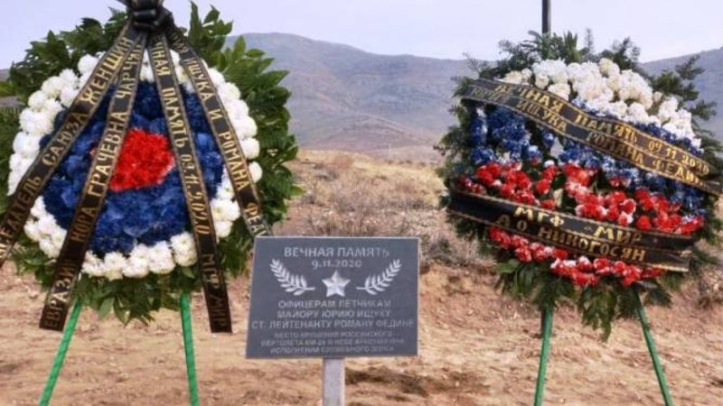 Ադրբեջանի կողմից խոցված ռուսական ուղղաթիռի զոհերի հիշատակի հուշատախտակ բացվեց Երասխում