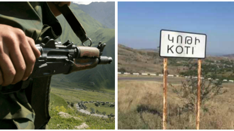 Ադրբեջանական կողմը կրակոցներ է արձակել Կոթի գյուղի ուղղությամբ