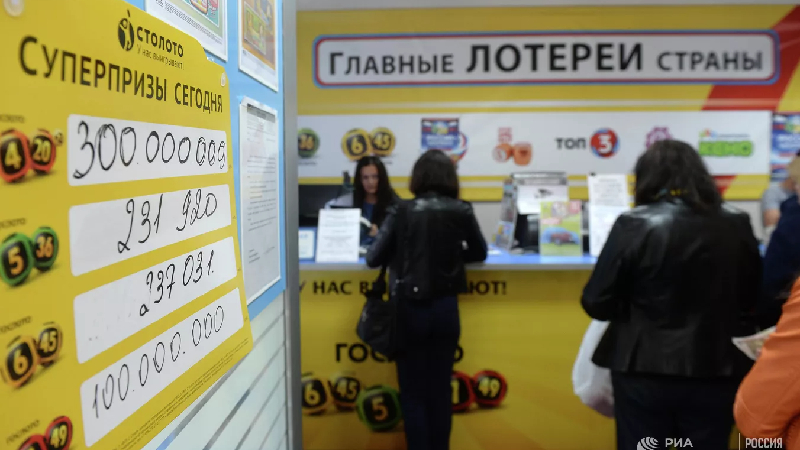 Նիժնի Նովգորոդի բնակիչը ռուսական լոտոյով մեկ միլիարդ ռուբլի է շահել