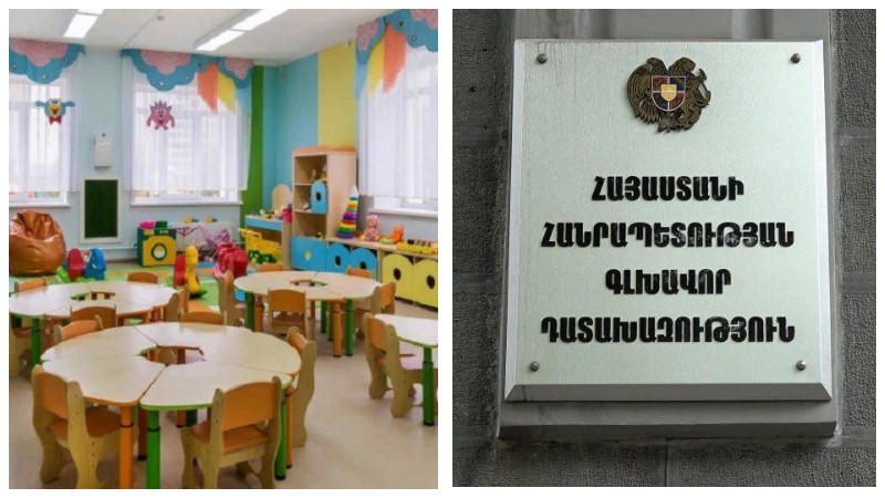 «Այգեկի մանկապարտեզ»-ի տնօրենը բանվորի հաստիքը զբաղեցնող, Հայաստանից բացակայող իր հորը վճարել է զգալի չափերով գումար