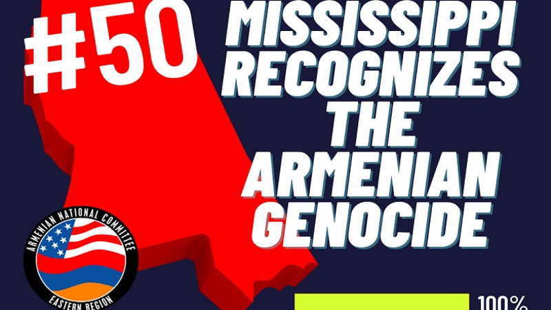 ԱՄՆ 50-րդ նահանգը ճանաչեց Հայոց ցեղասպանությունը
