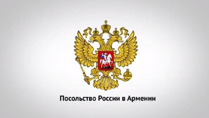 Հայաստանում ՌԴ դեսպանությունը ողջունում է ՀԱՊԿ խաղաղապահ ուժերի կազմում Ղազախստան հայկական զորախումբ ուղարկելու որոշումը