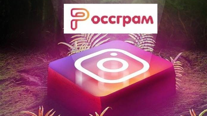 ՌԴ-ում գործարկվել է Instagram-ի այլընտրանքային տարբերակը` «Ռոսսգրամ»-ը 