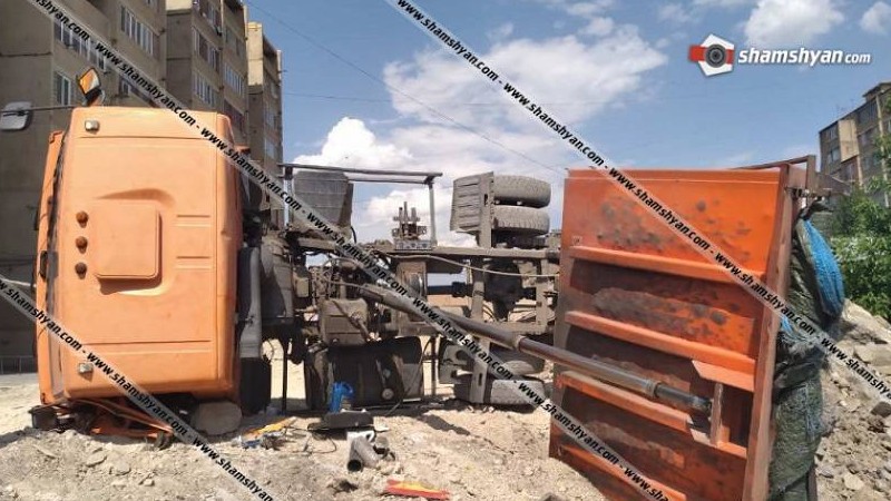 Երևանում «КамАЗ» մակնիշի բեռնատարը շինարարական աշխատանքներ կատարելիս կողաշրջվել է. կա վիրավոր