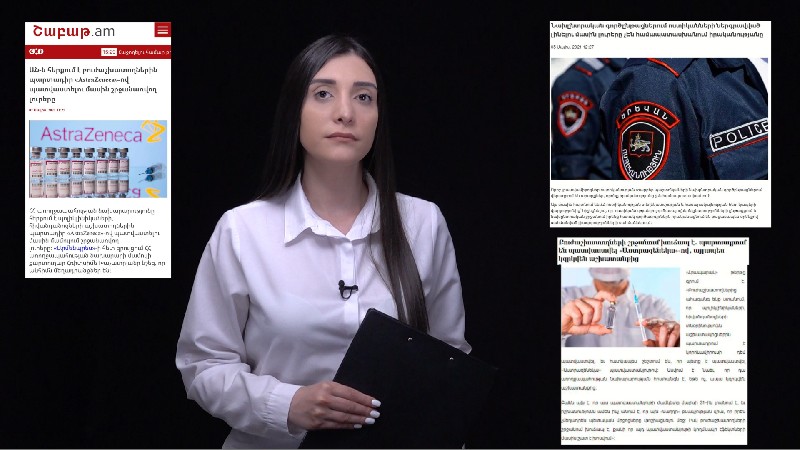 Սև լճի տարածքն անցել է ադրբեջանցիներին, բուժաշխատողներին ստիպում են պատվաստվել AstraZeneca-ով. Շաբաթվա ստերը (տեսանյութ)