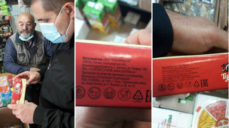 «Սուրմալու» մանրամեծածախ շուկայում հայտնաբերվել է սննդամթերք՝ նախատեսված Ադրբեջանի համար․ ՍԱՏՄ (լուսանկարներ)
