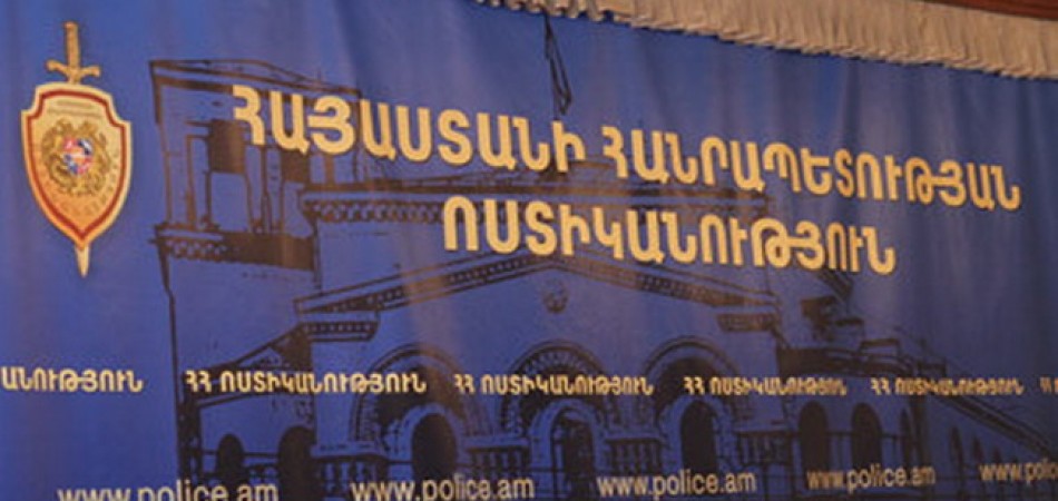 Полиция и МЧС РА могут быть объединены - «Паст»