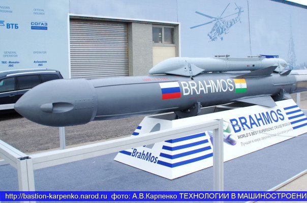 Հնդկաստանում փորձարկվել է ռուս-հնդկական արտադրության «ԲրաՄոս» նոր մարտագլխիկով թևավոր հրթիռը